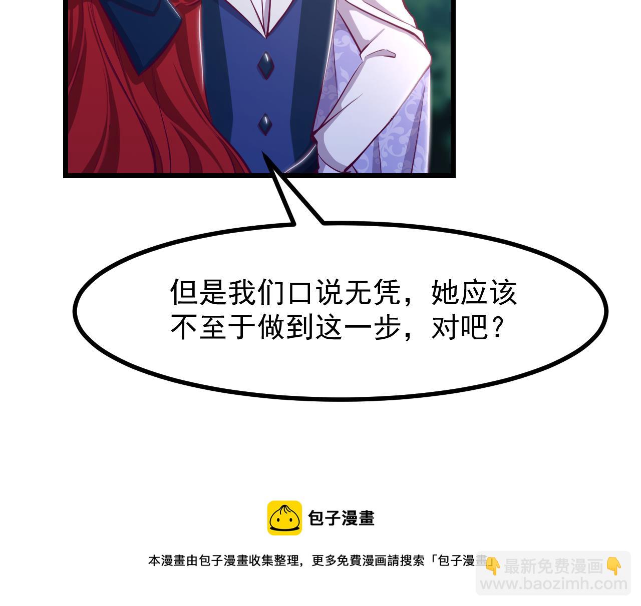 第30话 赢家(1/2)-第32话