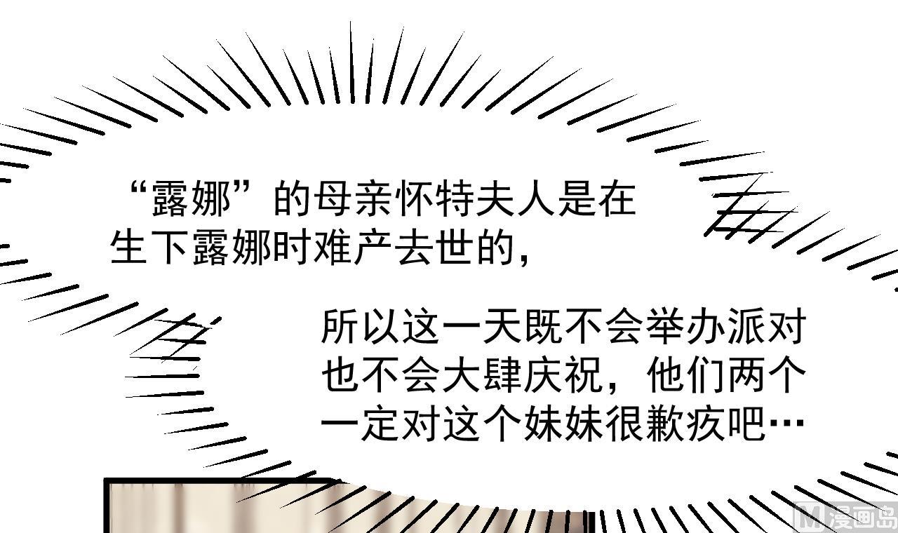 第32话 又见修罗场(1/2)-第34话