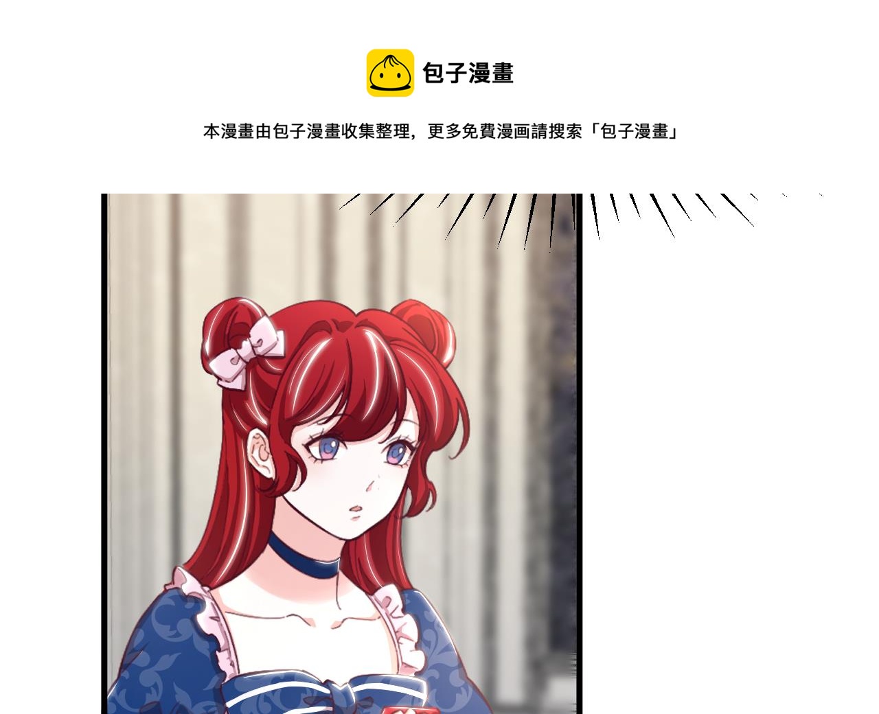 第32话 又见修罗场(1/2)-第34话