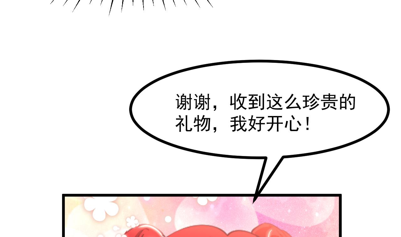 第32话 又见修罗场(1/2)-第34话