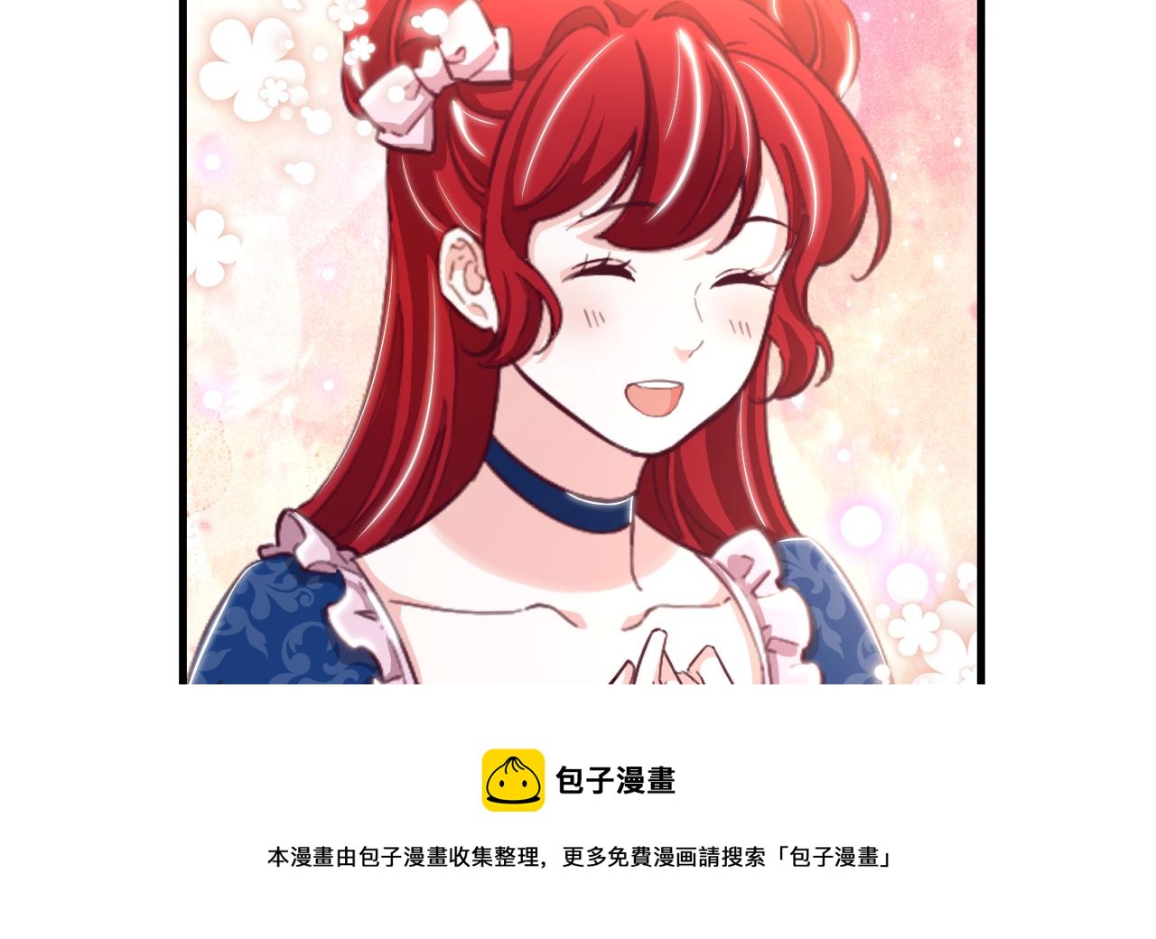 第32话 又见修罗场(1/2)-第34话