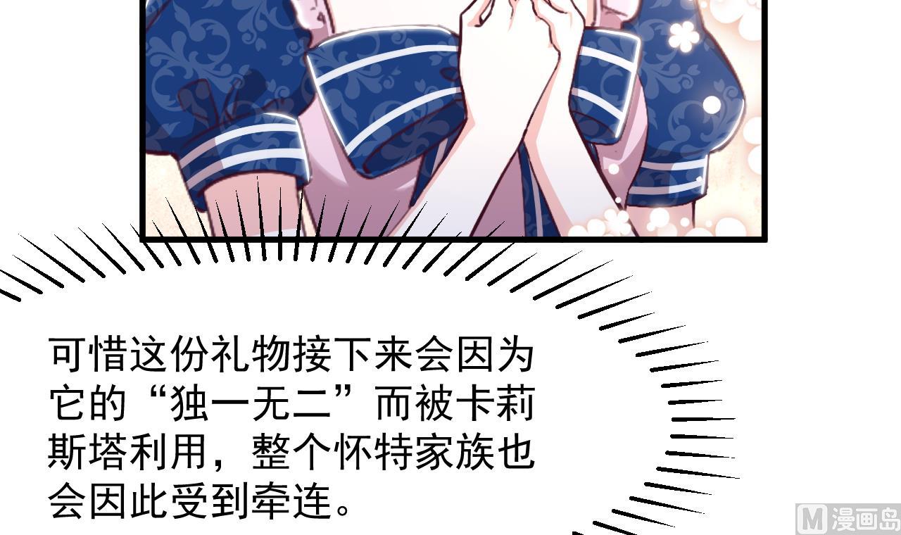 第32话 又见修罗场(1/2)-第34话