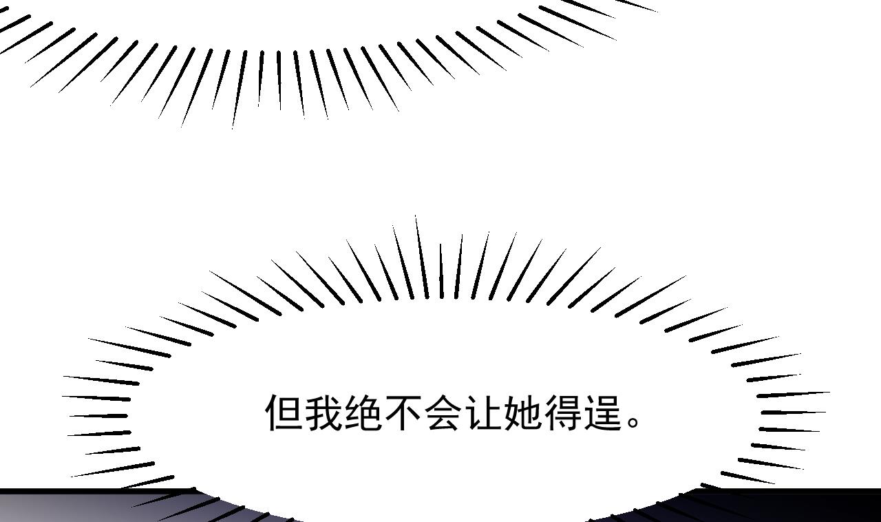 第32话 又见修罗场(1/2)-第34话