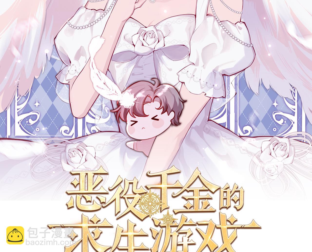 第32话 又见修罗场(1/2)-第34话