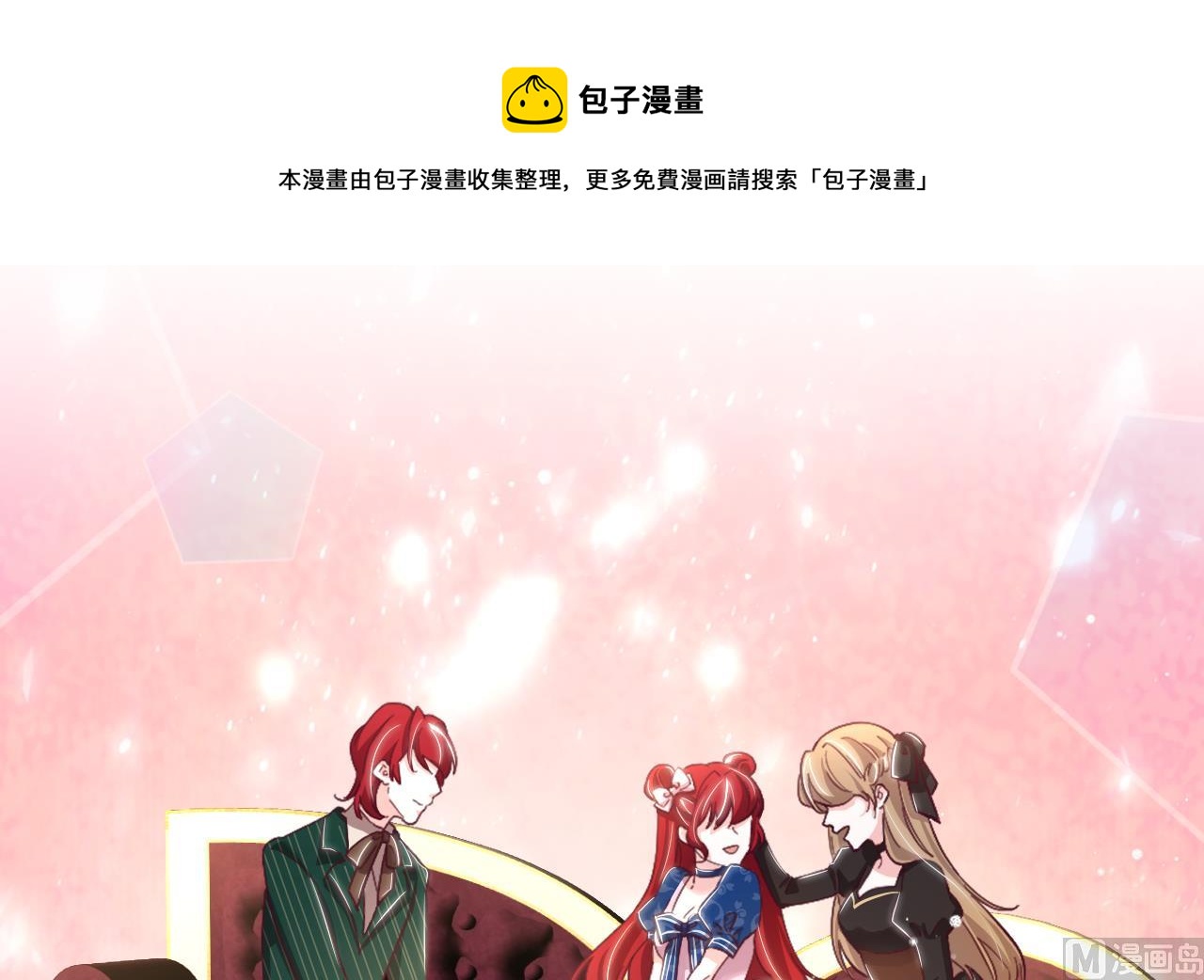 第32话 又见修罗场(1/2)-第34话