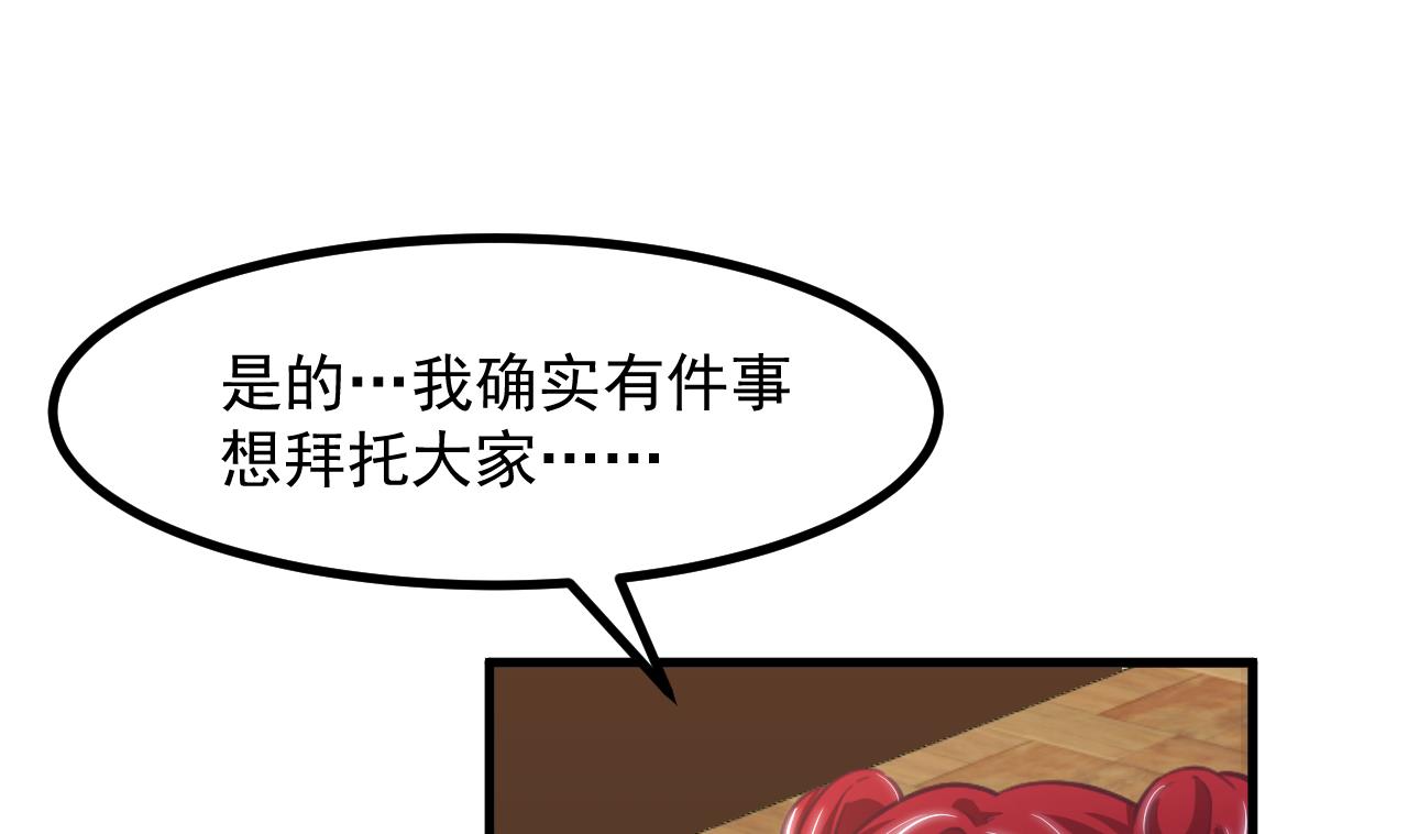 第32话 又见修罗场(1/2)-第34话