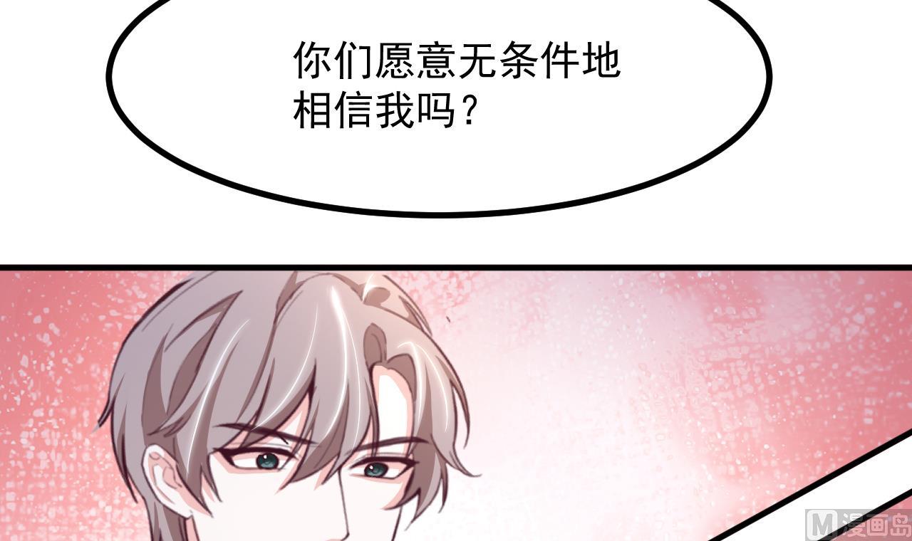 第32话 又见修罗场(1/2)-第34话