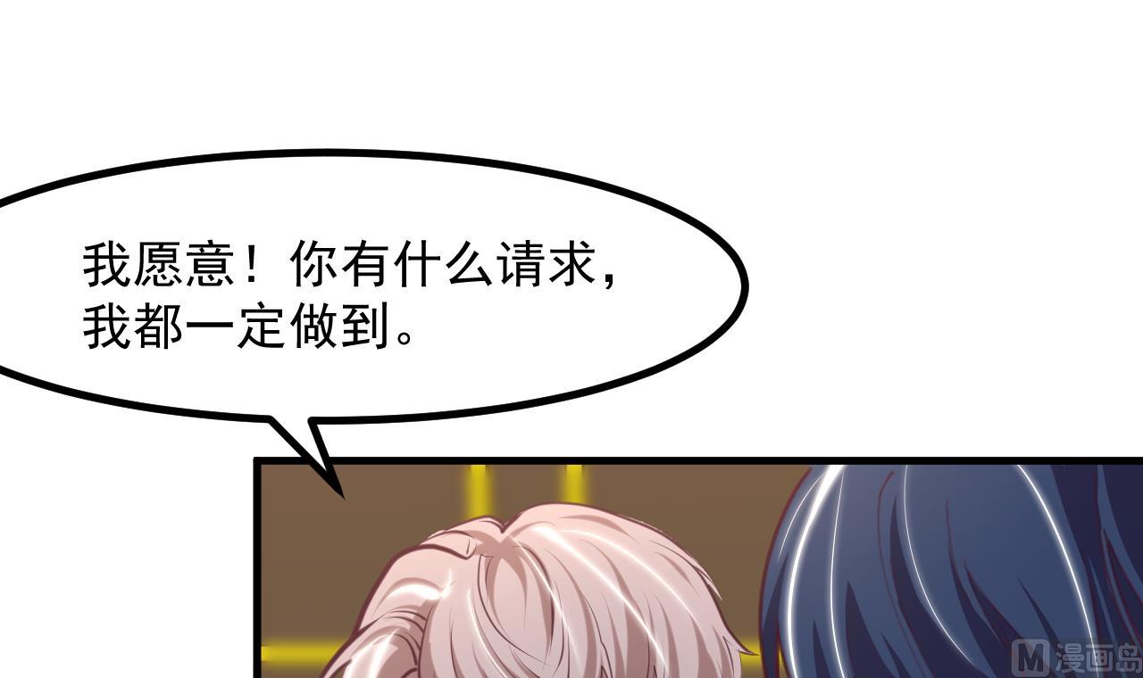 第32话 又见修罗场(1/2)-第34话