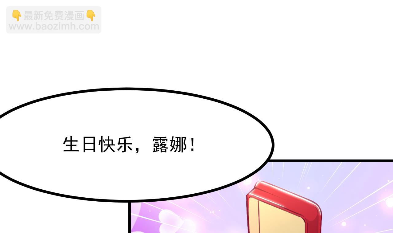 第32话 又见修罗场(1/2)-第34话