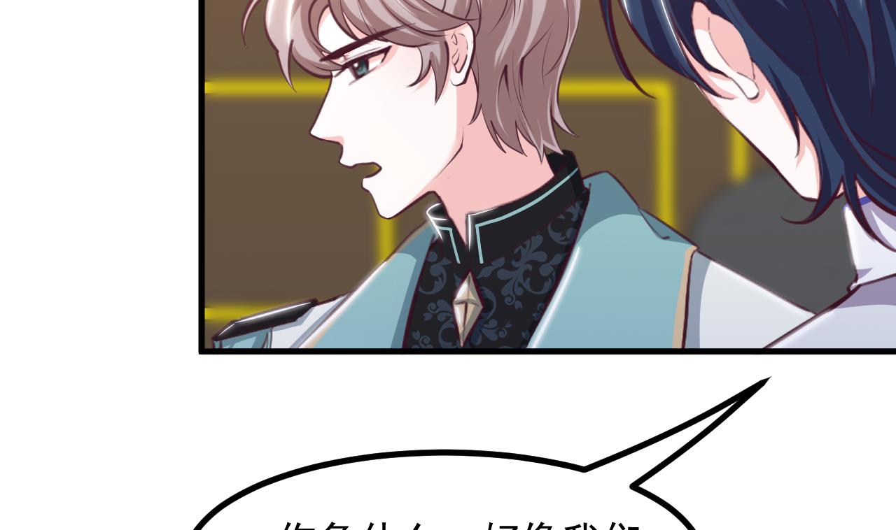 第32话 又见修罗场(1/2)-第34话