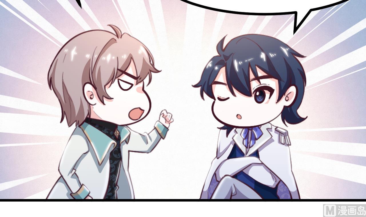 第32话 又见修罗场(1/2)-第34话