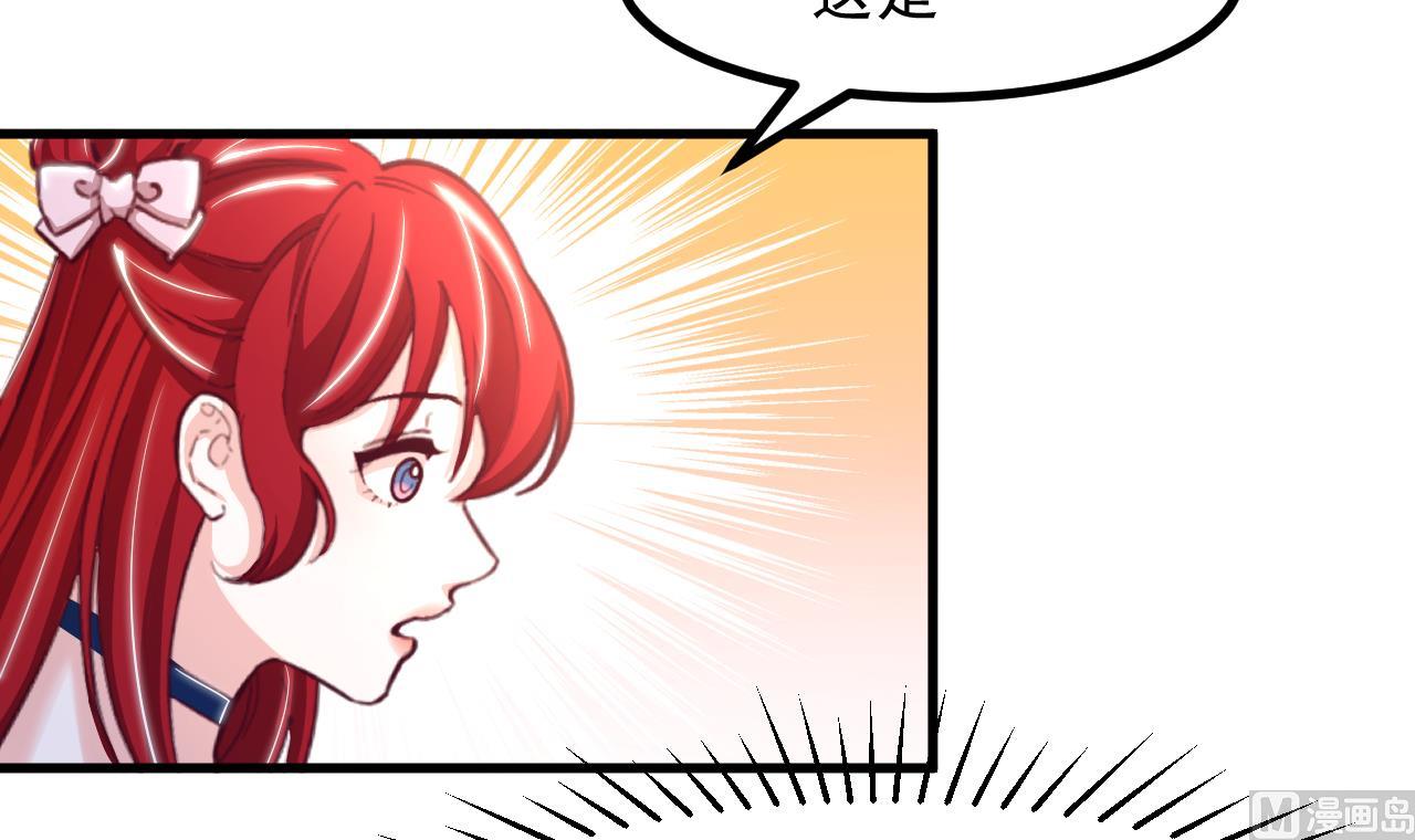 第32话 又见修罗场(1/2)-第34话