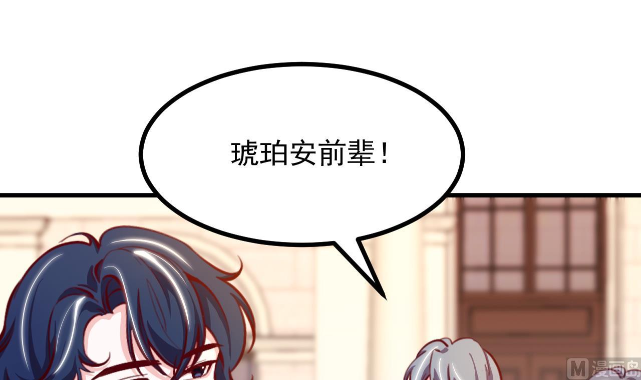 第34话 想见姐姐了(1/2)-第36话