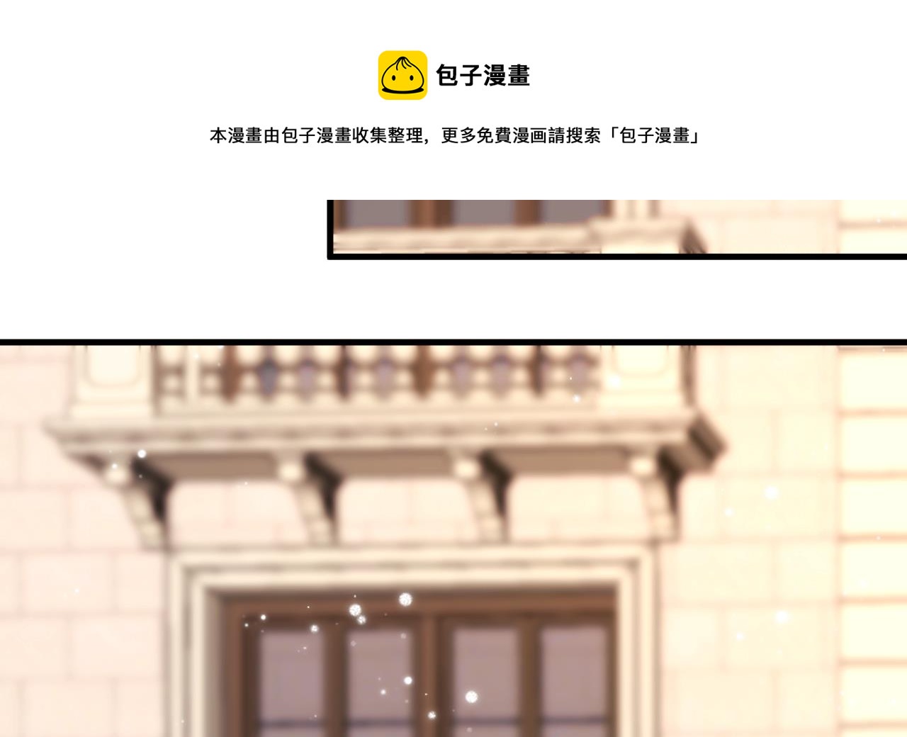 第34话 想见姐姐了(1/2)-第36话