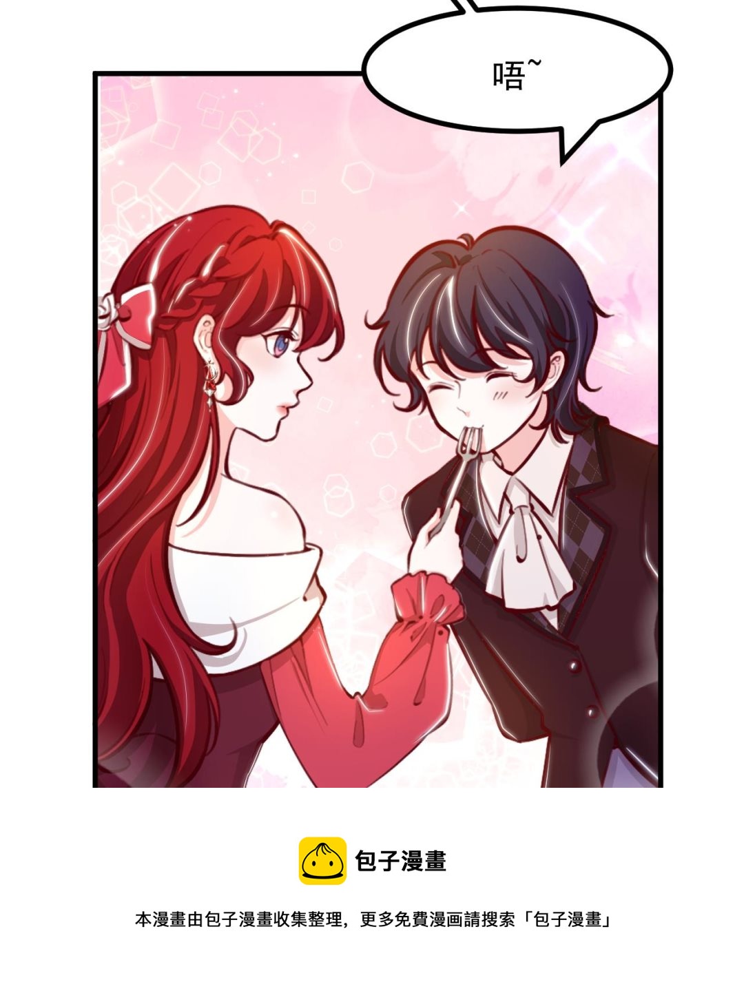 第34话 想见姐姐了(1/2)-第36话