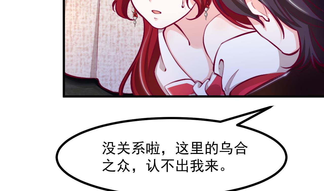 第34话 想见姐姐了(1/2)-第36话