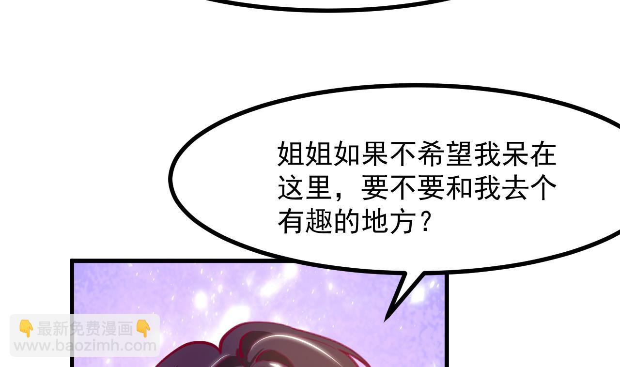 第34话 想见姐姐了(1/2)-第36话