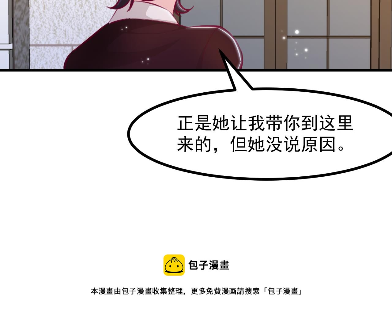 第34话 想见姐姐了(1/2)-第36话