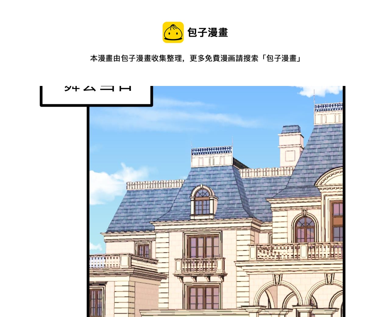 第34话 想见姐姐了(1/2)-第36话