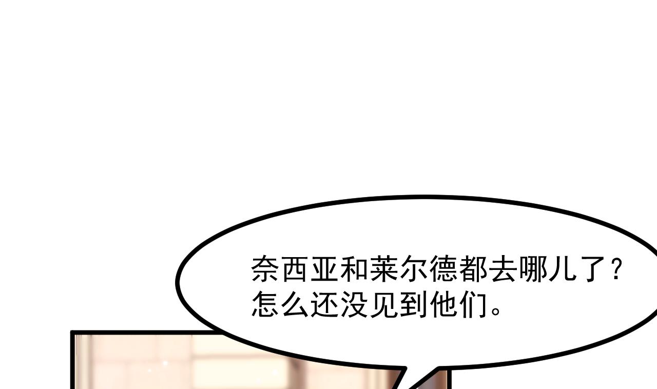 第34话 想见姐姐了(1/2)-第36话