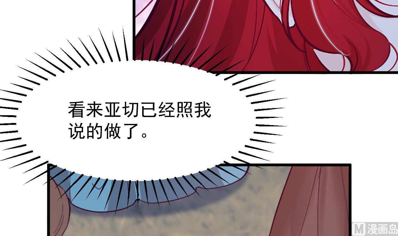 第36话 陷阱(1/2)-第38话