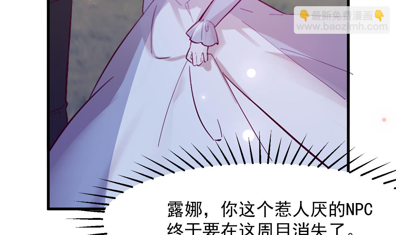 第36话 陷阱(1/2)-第38话