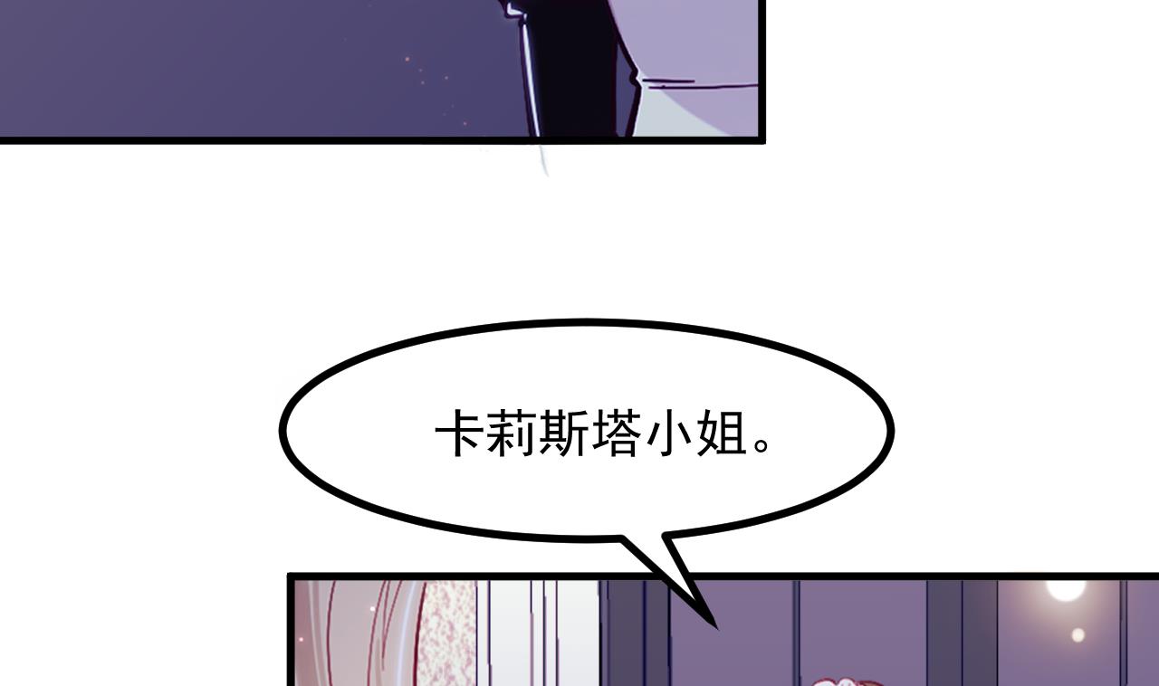 第36话 陷阱(1/2)-第38话