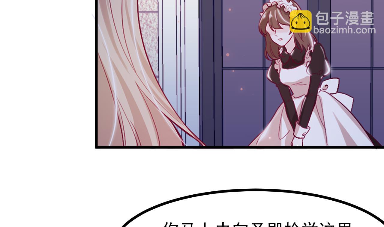 第36话 陷阱(1/2)-第38话