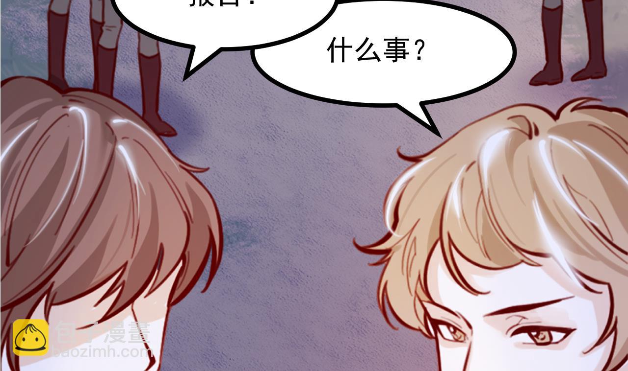 第36话 陷阱(1/2)-第38话