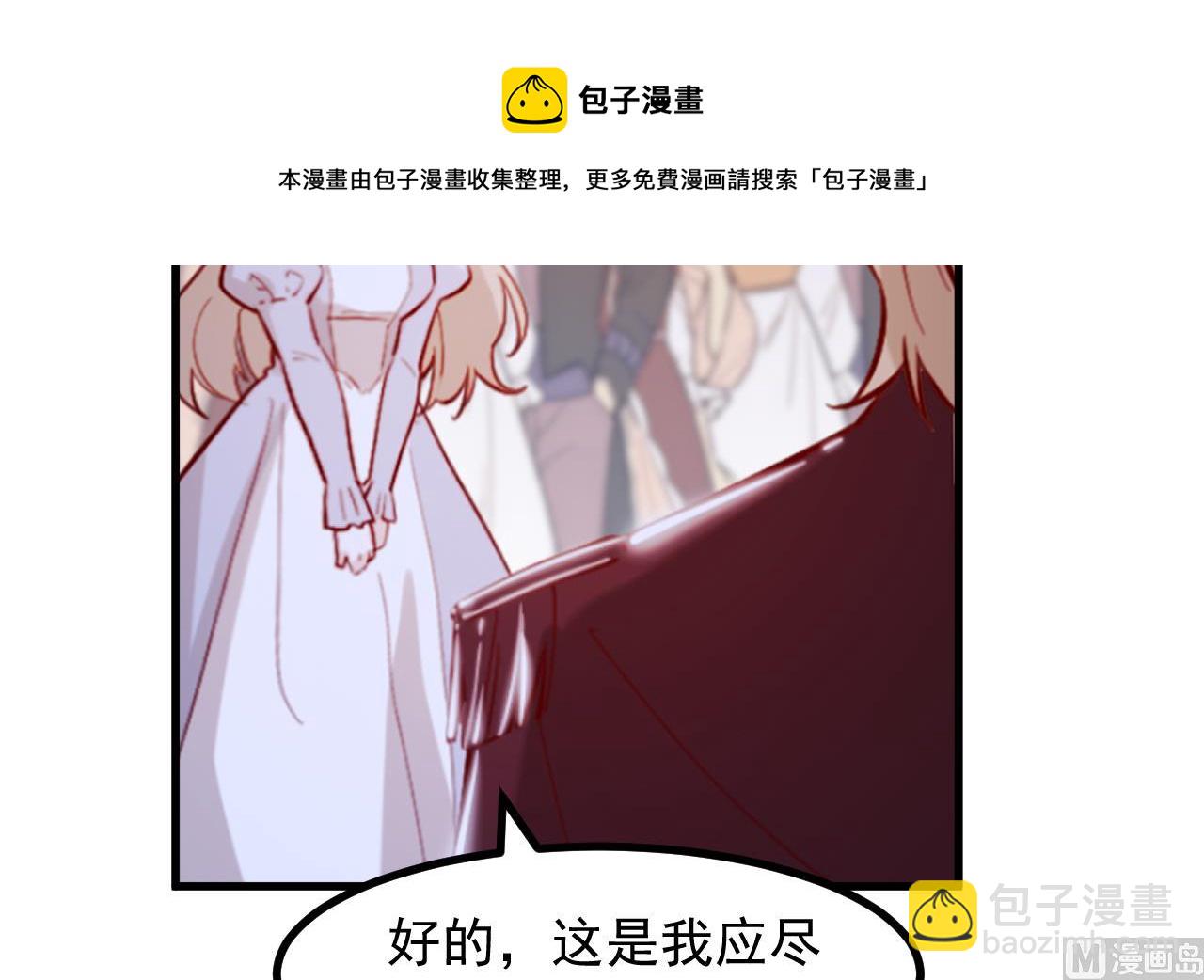 第36话 陷阱(1/2)-第38话