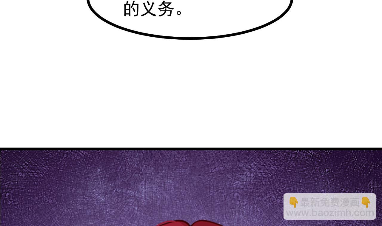 第36话 陷阱(1/2)-第38话