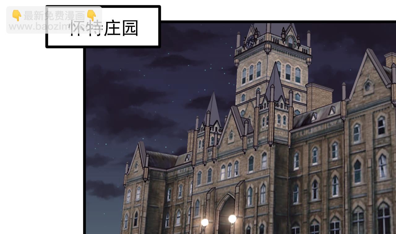 第36话 陷阱(1/2)-第38话