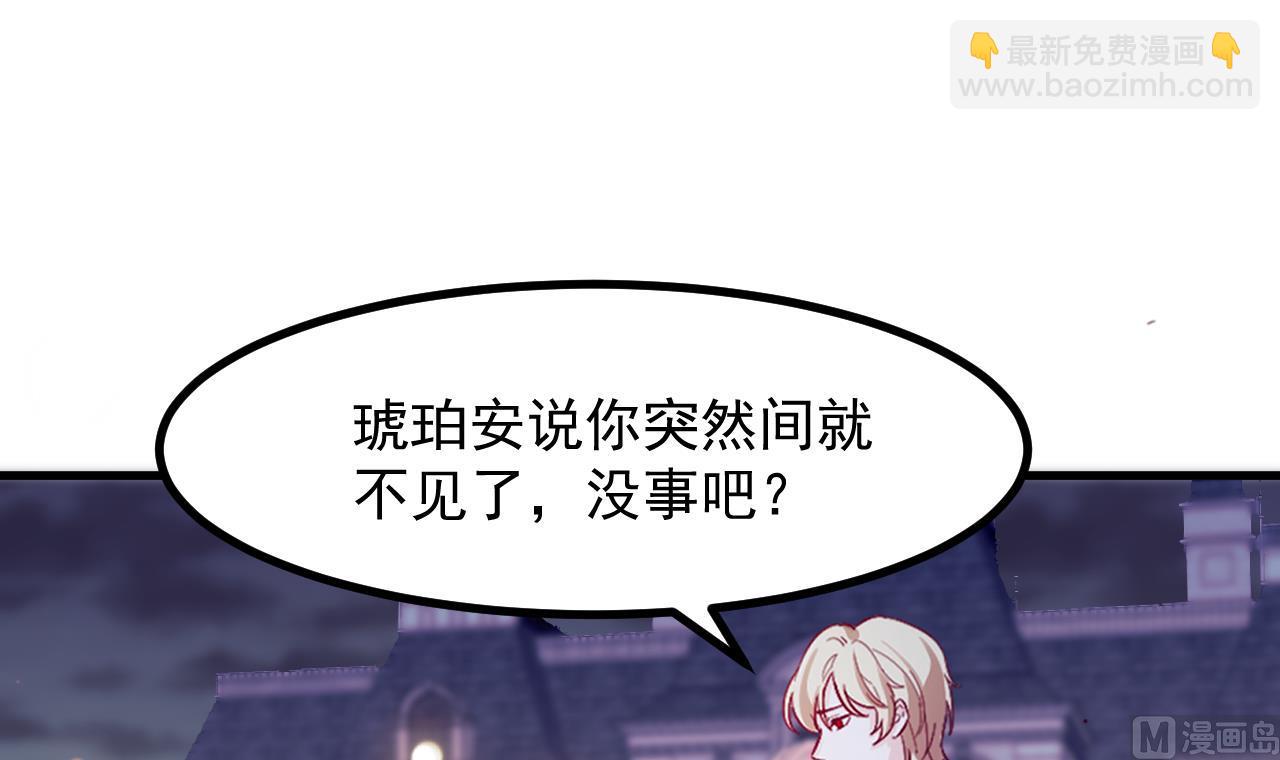 第36话 陷阱(1/2)-第38话