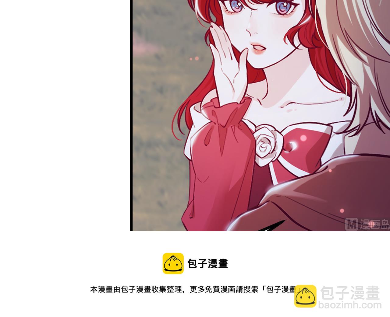 第36话 陷阱(1/2)-第38话