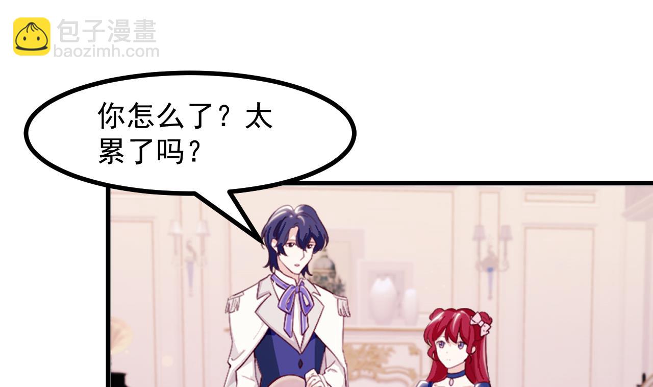 第38话 非你不可(1/2)-第40话