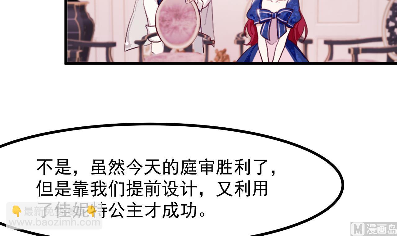 第38话 非你不可(1/2)-第40话