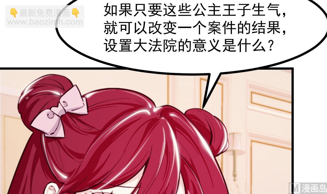 第38话 非你不可(1/2)-第40话