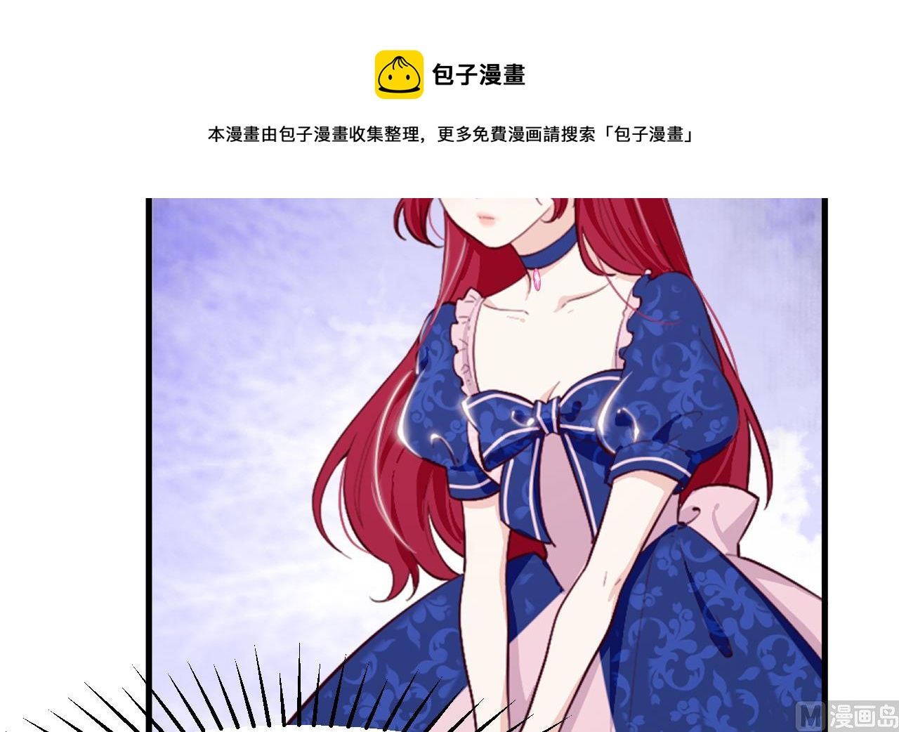 第38话 非你不可(1/2)-第40话