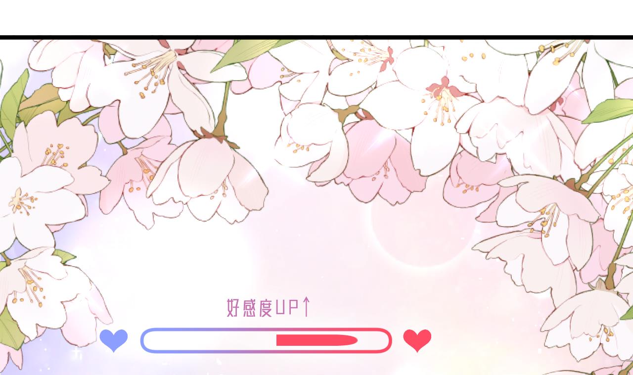 第38话 非你不可(1/2)-第40话