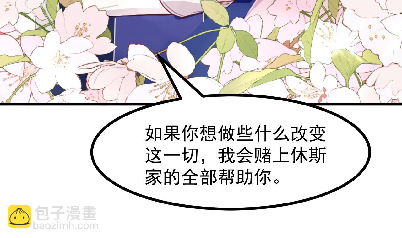 第38话 非你不可(1/2)-第40话