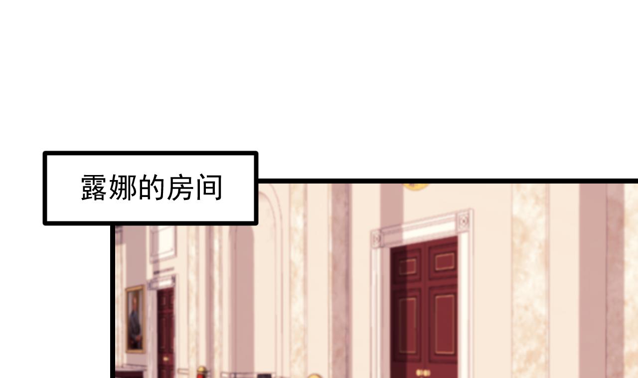 第38话 非你不可(1/2)-第40话