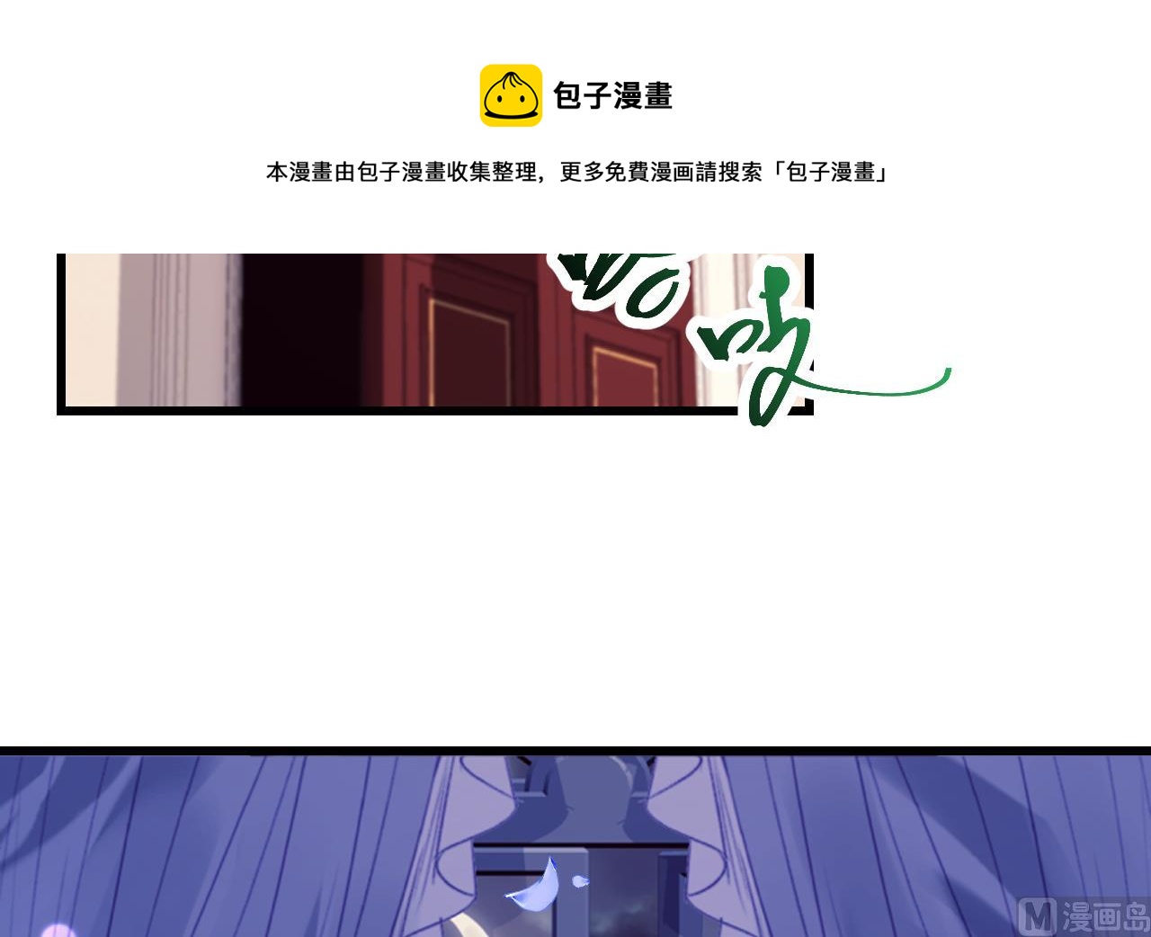 第38话 非你不可(1/2)-第40话