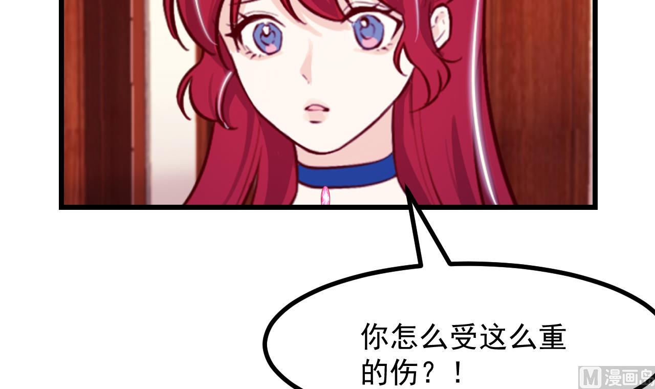 第38话 非你不可(1/2)-第40话