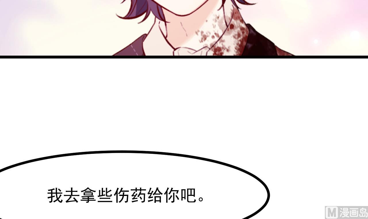 第38话 非你不可(1/2)-第40话