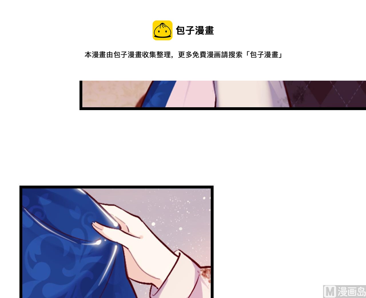 第38话 非你不可(1/2)-第40话