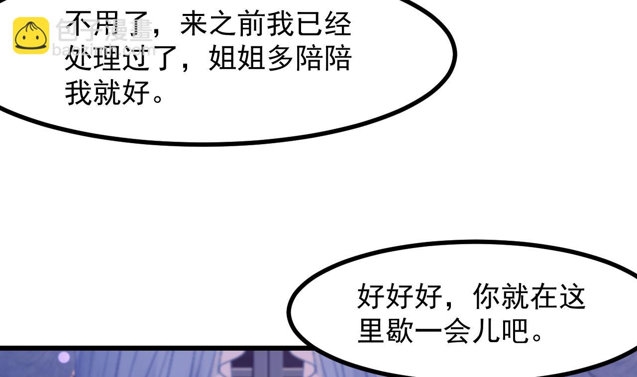 第38话 非你不可(1/2)-第40话