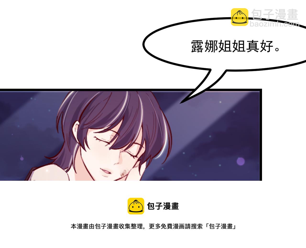 第38话 非你不可(1/2)-第40话