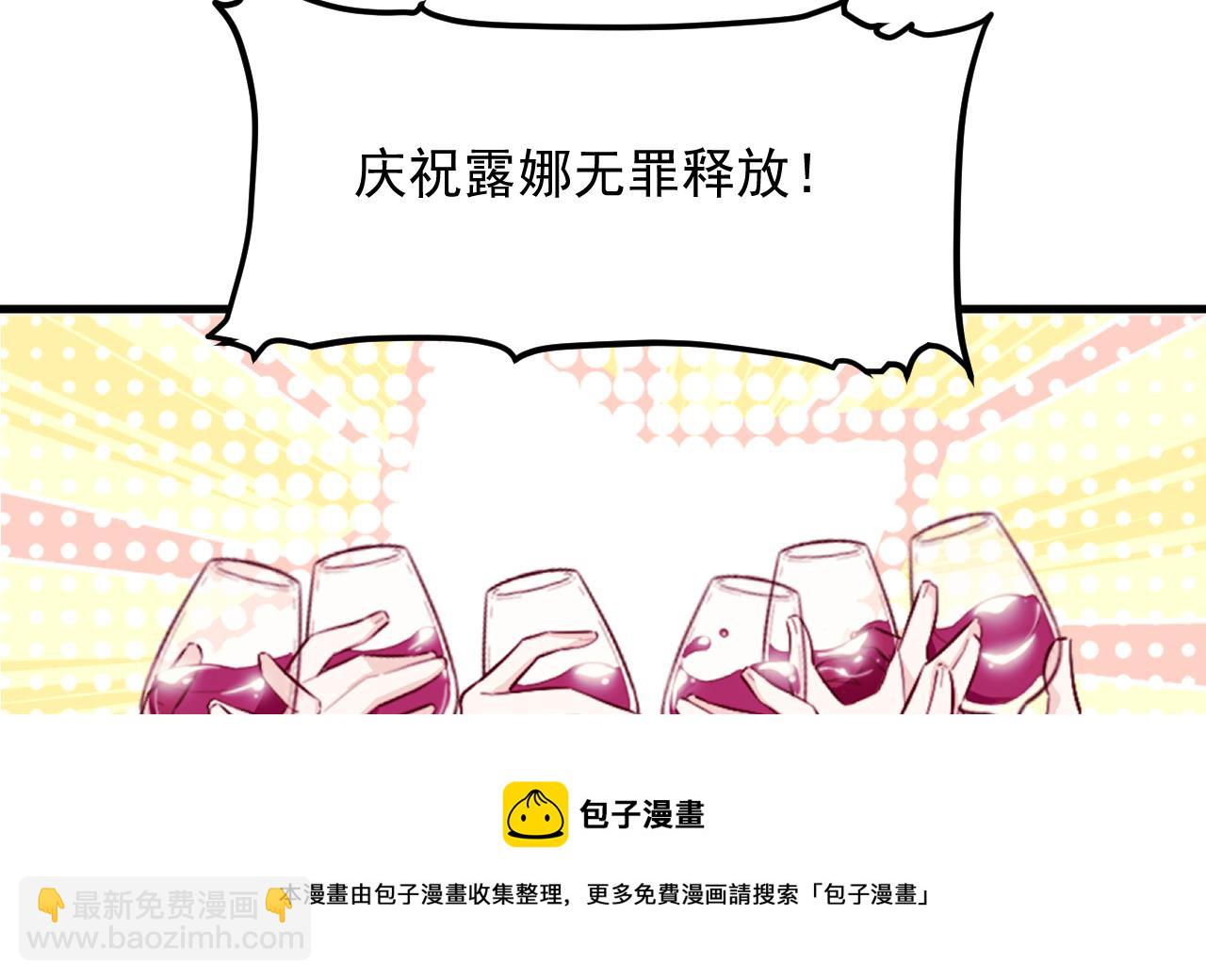 第38话 非你不可(1/2)-第40话