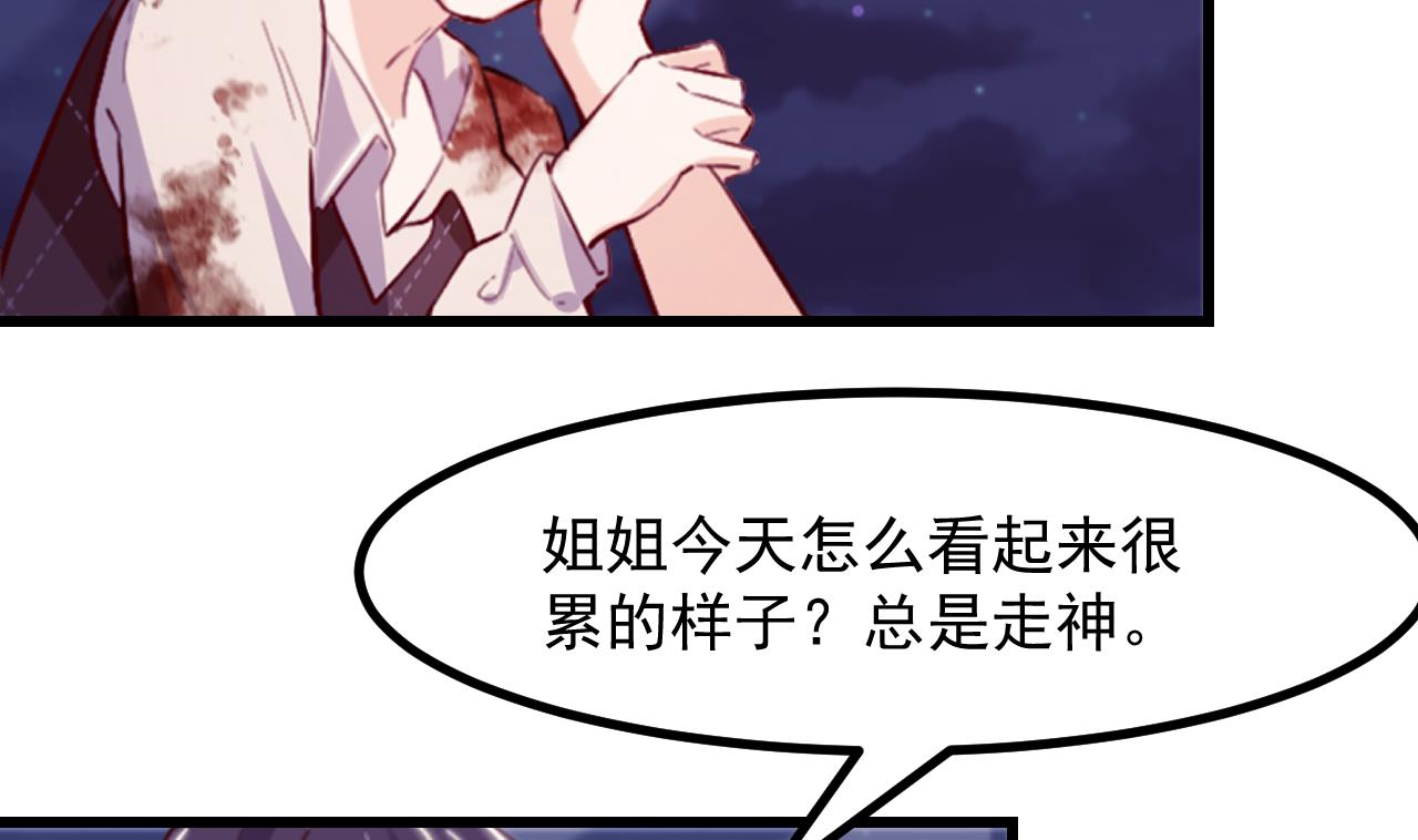 第38话 非你不可(1/2)-第40话