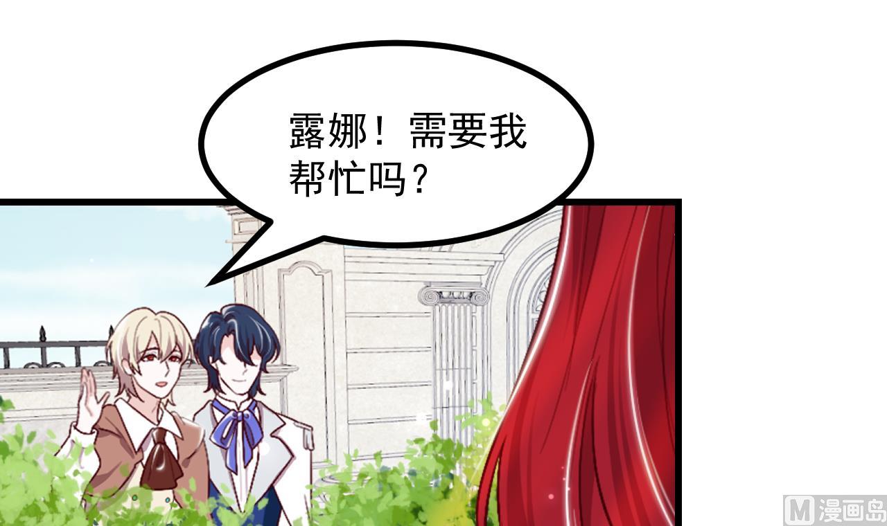 第40话 见家长(1/2)-第42话